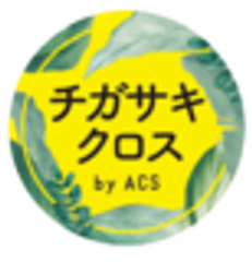 アクセントクロス専門店 ACSのロゴ