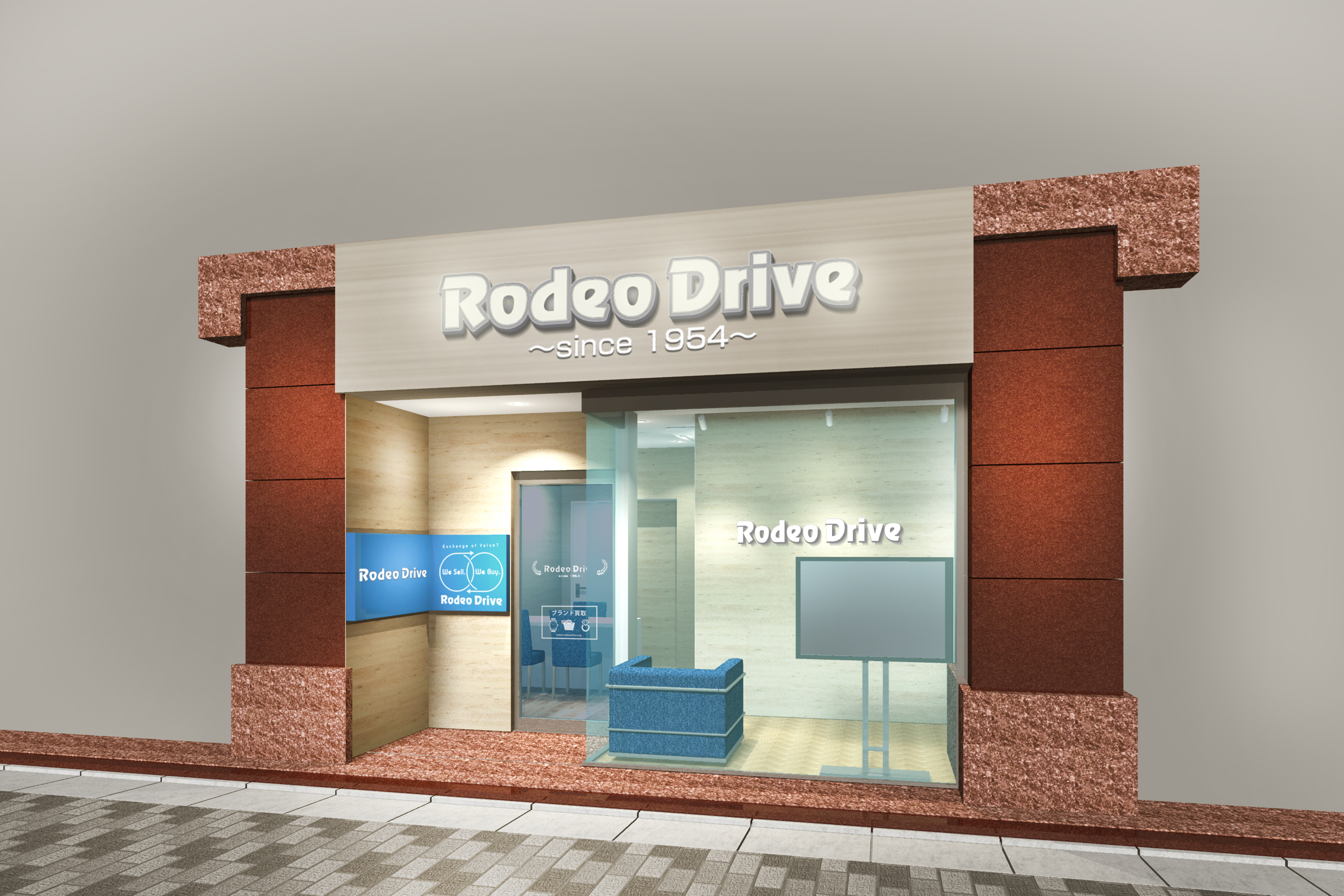創業67年のブランド品買取専門店 ロデオドライブ 銀座店 が2月1日 火 に移転 リニューアルオープン 装いを新たに落ち着いた空間で寛ぎの査定体験を 株式会社アールケイエンタープライズのプレスリリース