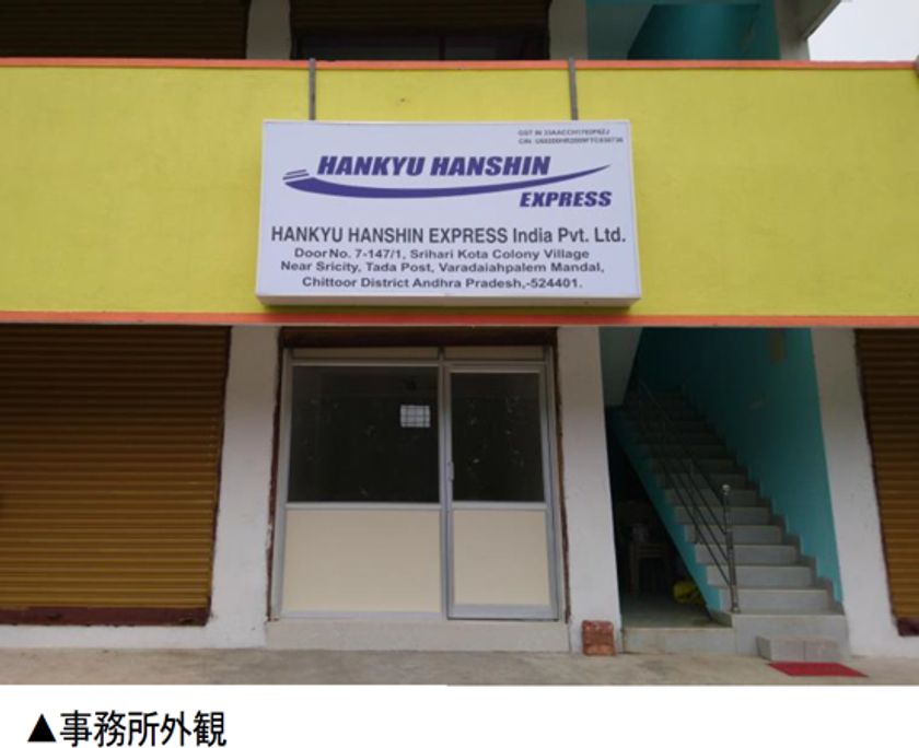 インド現法 13か所目の拠点、「スリシティ営業所」開設
