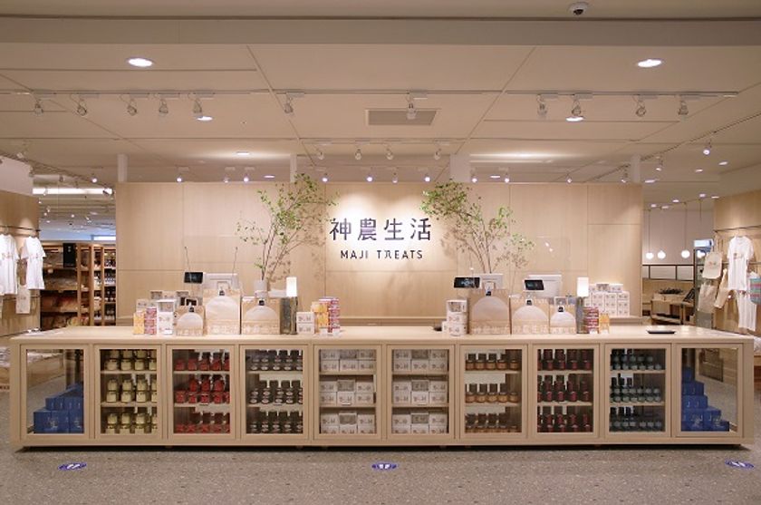 【近鉄百貨店】台湾発のセレクトショップ「神農生活」
初のPOP-UP STOREを熊本県でオープン
