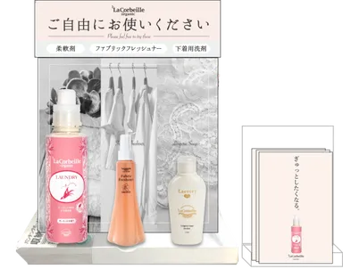 サンプル利用展開イメージ