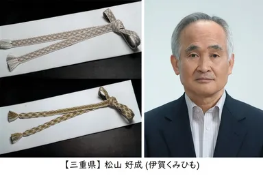 第4回三井ゴールデン匠賞finalist_松山 好成