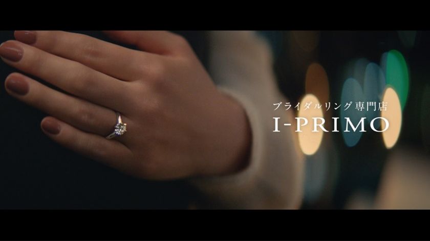 ブライダルリング専門店「アイプリモ」新ブランドムービーを公開
1月10日(月・祝)～TVCM放映開始
