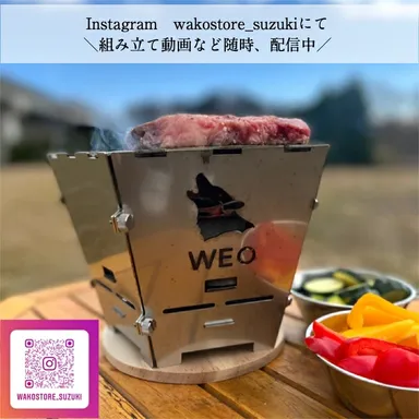 やきにく用焚き火台を活用したSNS