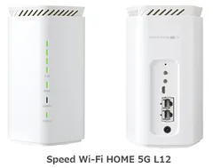Speed Wi-Fi HOME 5G L12