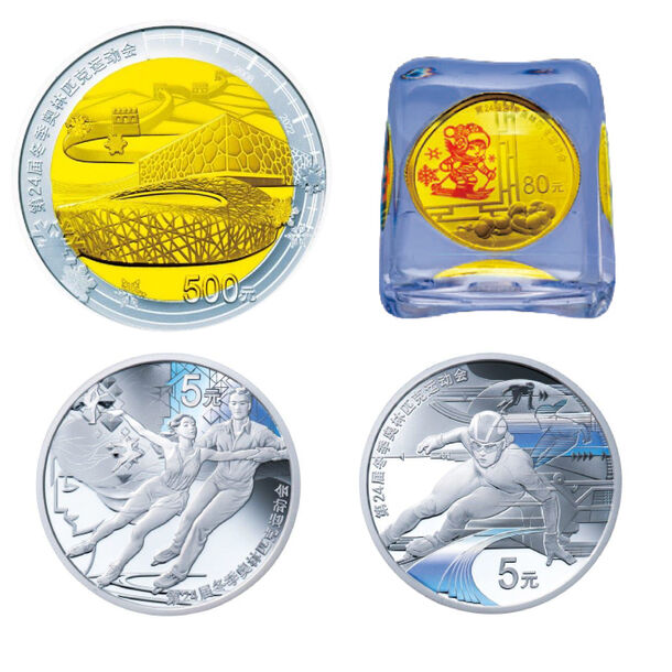 オリンピック記念コイン史上初、“金銀”バイメタル貨が登場 