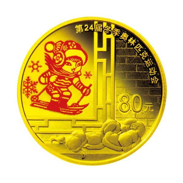 オリンピック記念コイン史上初、“金銀”バイメタル貨が登場 