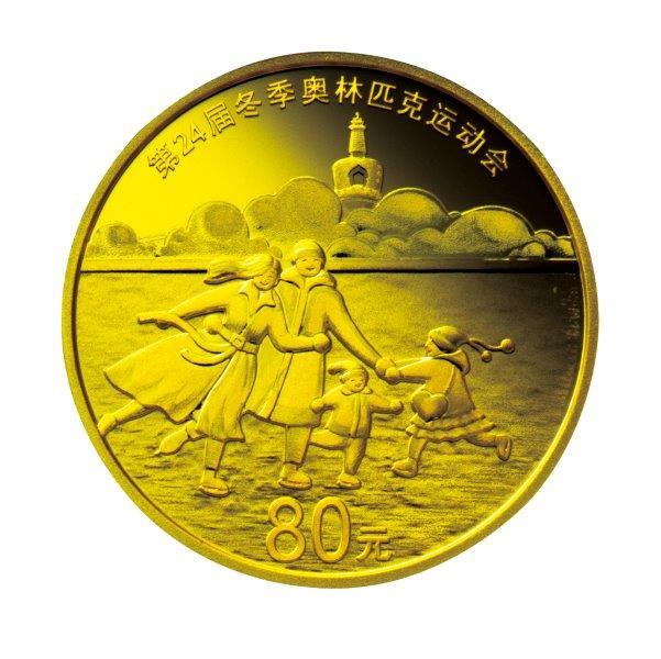 オリンピック記念コイン史上初、“金銀”バイメタル貨が登場