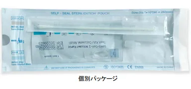 抗原検査キット(個別パッケージ)