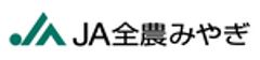 JA全農みやぎのロゴ