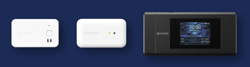 「IoT&5Gソリューション展」へ出展