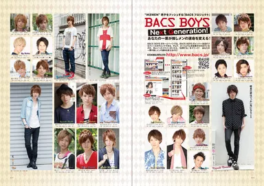 BACS BOYS紹介