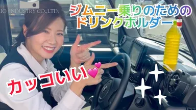 YouTubeにて紹介中