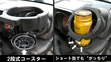 2段式コースターにて様々なドリンクに対応