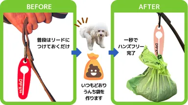 ビフォーアフター