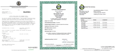 USDA認証書＆特許申請控