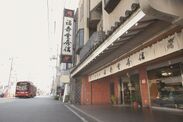 帝塚山本店