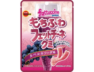 もちふわフェットチーネグミカベルネソーダ味