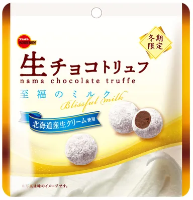 生チョコトリュフ至福のミルク