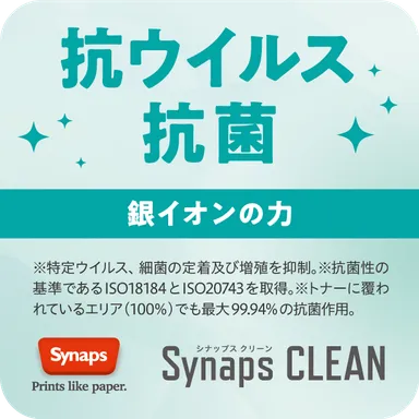 オリジナルマーク