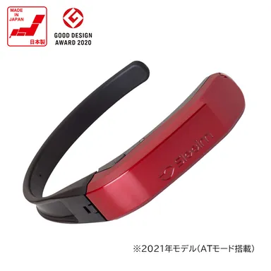 グッドデザイン賞受賞・日本製　レッド