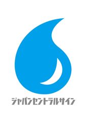 有限会社ジャパンセントラルサイン