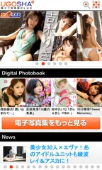 UGOSHA+サイトイメージ