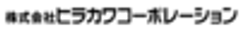 株式会社ヒラカワコーポレーションのロゴ