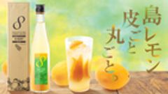 株式会社営島舎のロゴ