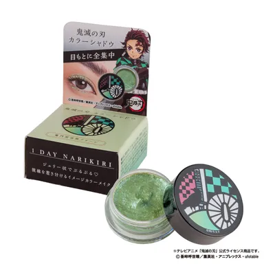 竈門炭治郎グリーン