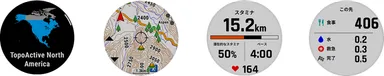 左から、海外大陸地図、GNSSマルチバンド、リアルタイムスタミナ、コースポイント表示