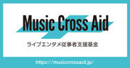「Music Cross Aid」 ロゴ・バナー
