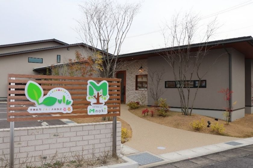 有機野菜の「ビオ・マルシェの宅配」
保育園・子育て支援施設を運営する「村の木清福会」とのコラボ企画
子育て支援施設で商品を受け取れる宅配サービス「うけとるプラン」を開始