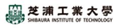 芝浦工業大学のロゴ
