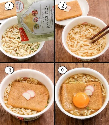 栄養満点のきつねうどん