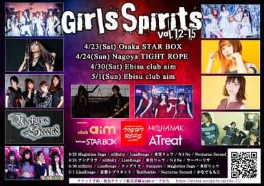 Girls Spirits vol.12-15