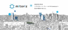 mitoriz_top   