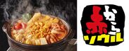 左：看板メニュー「ソウル鍋」(1人前・税込1,408円、※1人前より注文可能)。右：「赤からソウル」ロゴ