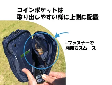 コインポケット