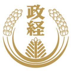 公益財団法人 松下幸之助記念志財団 松下政経塾 Leaders College