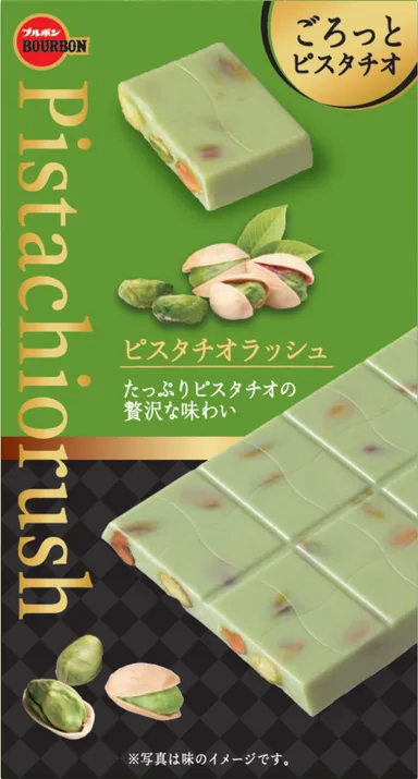 ピスタチオラッシュ_正面