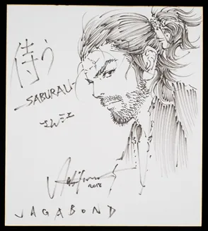 井上雄彦直筆イラスト