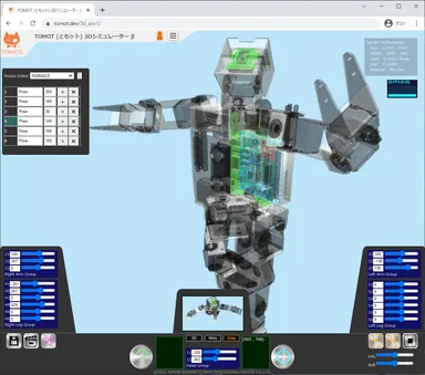 レントゲン表示