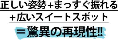 3パットさせない理論がある