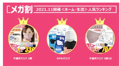 ＜ホーム・生活＞