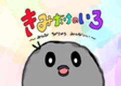 SDGs絵本プロジェクトのロゴ