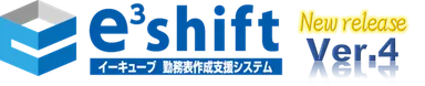 e3shift Ver.4ロゴ