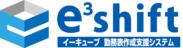e3shiftロゴ