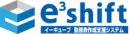 e3shiftロゴ