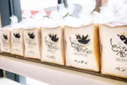 北海道産小麦ゆめちから100％使用『とべない食パン』